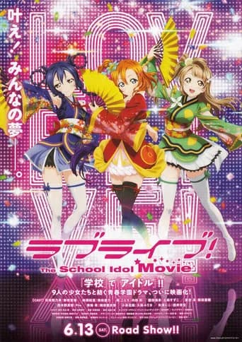 Pôster de Love Live! The School Idol Movie