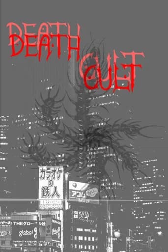 Pôster de Death Cult