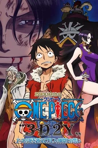 Pôster de One Piece 3D2Y