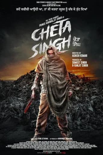 Pôster de ਚੇਤਾ ਸਿੰਘ