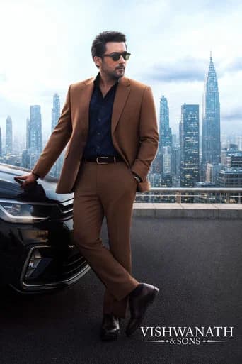 Pôster de விஸ்வநாத் & சன்ஸ்