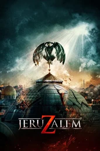 Pôster de Jeruzalem