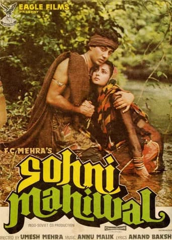 Pôster de Sohni Mahiwal
