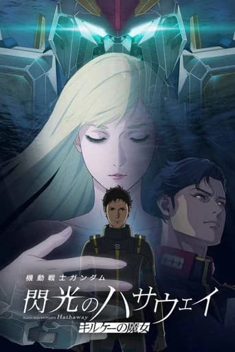 Pôster de Mobile Suit Gundam Hathaway: The Sorcery of Nymph Circe