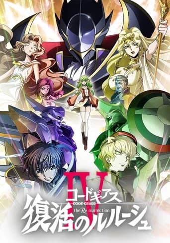 Pôster de Code Geass: Lelouch of the Re;surrection