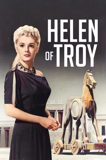 Pôster de Helena de Tróia