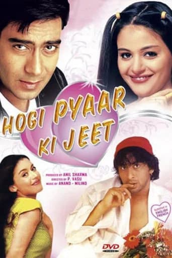 Pôster de Hogi Pyaar Ki Jeet