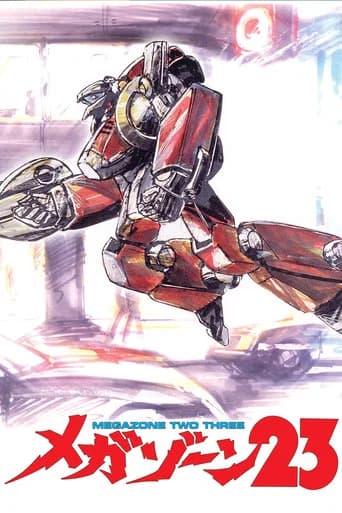 Pôster de Megazone 23